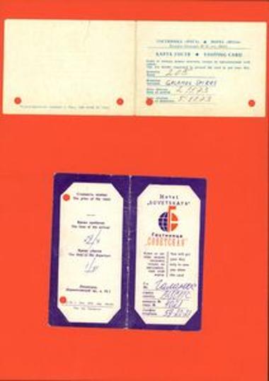 Visitor and hotel card