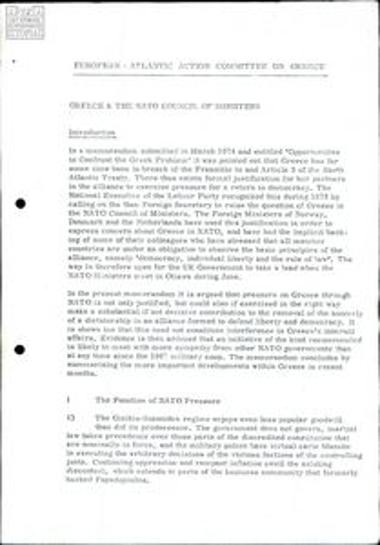 Μνημόνιο: Greece and the NATO Council of members