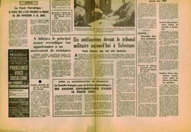 Δημοσιεύματα γαλλικού Τύπου για το ελληνικό ζήτημα και τη στέρηση ιθαγένειας του Α. Μπριλλάκη