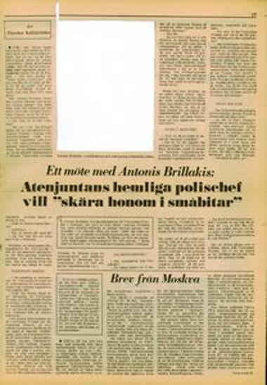 Interview with A. Brillakis in the Swedish newspaper Ny Dag