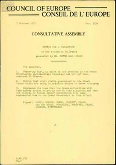 Σχέδια υπομνημάτων προς το Ε.Σ. για θέματα ανθρωπίνων και πολιτικών δικαιωμάτων, ελευθερίας του τύπου, ανεξαρτησίας της δικαιοσύνης