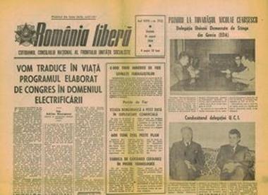 Δημοσιεύματα στον Ρουμανικό Τύπο για το 10ο Συνέδριο του ΚΚ Ρουμανίας και τη συμμετοχή αντιπροσωπείας της ΕΔΑ