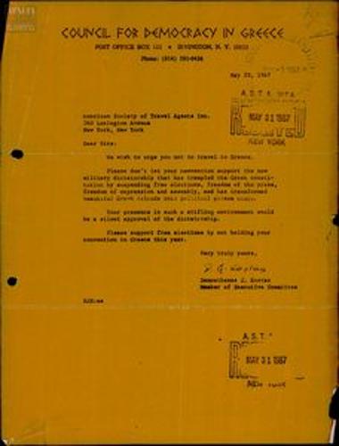 Δελτία τύπου, ψηφίσματα και ανοικτές επιστολές