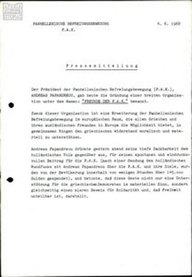 Ανακοινώσεις για την ίδρυση και τους σκοπούς της οργάνωσης “Οι φίλοι του ΠΑΚ”