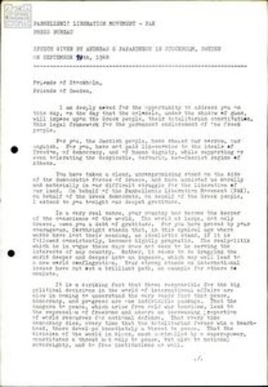 Statements and press releases by the Panhellenic Liberation Movement (PAK)