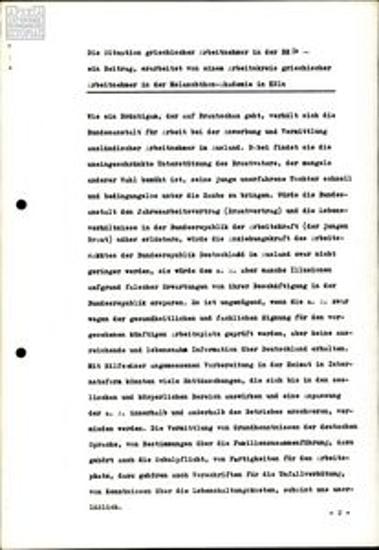 Έκθεση για τους Έλληνες εργάτες στη Γερμανία