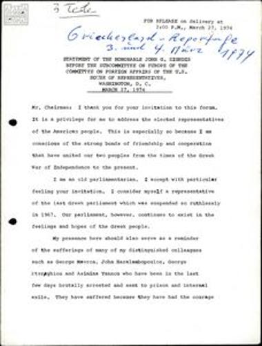 Δήλωση Γ. Ζίγδη στη Βουλή των Αντιπροσώπων