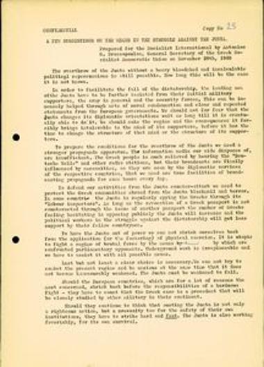 Reports, manifestos by Antonis Drosopoulos