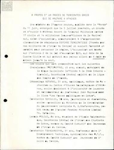 Δίκη μελών ΔΑ: έκθεση, απολογία Κ. Σοφούλη, σχέδιο απολογίας Γ. Νοταρά