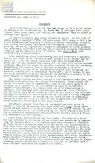 Patriotic Anti-Dictatorial Front - Statement