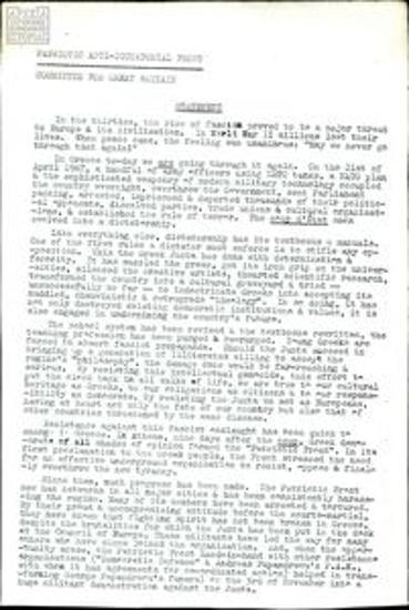 Patriotic Anti-Dictatorial Front - Committee for Great Britain