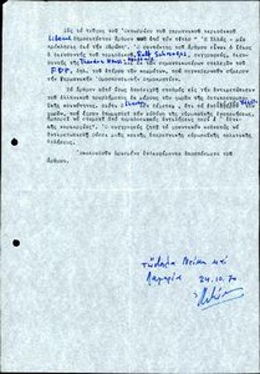 Miscellaneous: transcripts of articles, an appeal, an internal political report