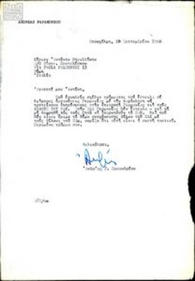 Letter from Andreas Papandreou to Antonis Brillakis