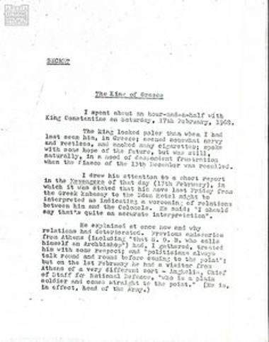 Απόρρητη έκθεση σχετικά με το αποτυχημένο βασιλικό πραξικόπημα