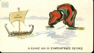 Anti-dictatorship postcards