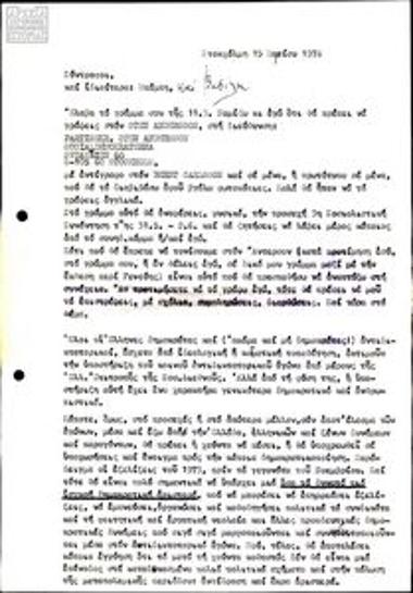 Correspondence with Scandinavian socialists