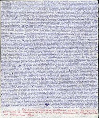 Reports (in tiny writing) by political prisoners to the International Red Cross about detention conditions