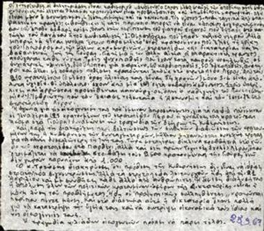 Note (in tiny writing) about detention conditions