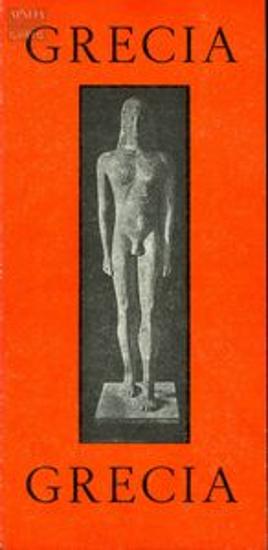 Italian anti-dictatorship pamphlet in favour of boycotting tourism in Greece