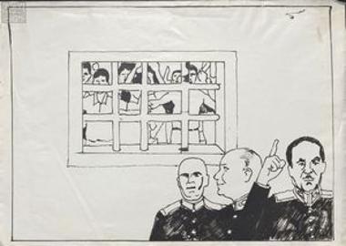 Αντιδικτατορική αφίσα Λ. Ξάνθου