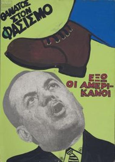 Θάνατος στον φασισμό - Έξω οι Αμερικάνοι