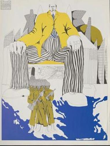 Αντιδικτατορική αφίσα Λ. Ξάνθου