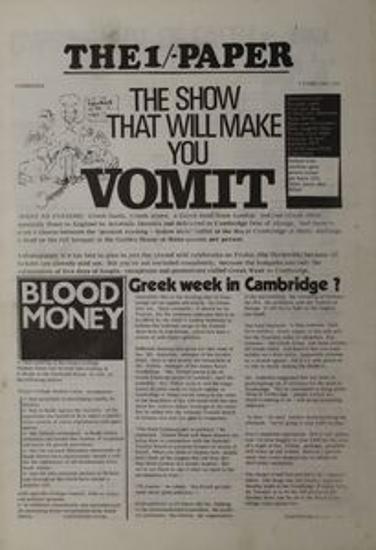 The 1/- Paper [The One Shilling Paper]