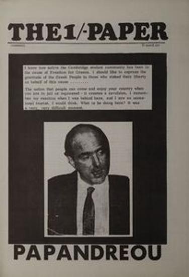 The 1/- Paper [The One Shilling Paper]