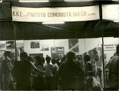 Booth by the Greek Communist Party of the Interior (KKE esoterikou), possibly from an exhibition