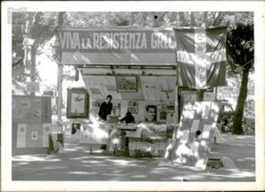 Event - exhibition in solidarity with Greece and fundraiser