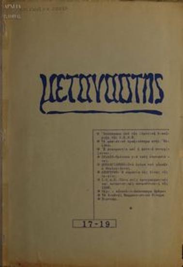 Metanastis [Immigrant]