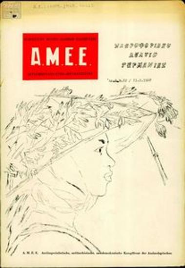 Information Bulletin published in Germany