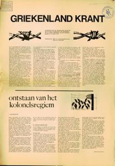 Griekenland Krant (19268)
