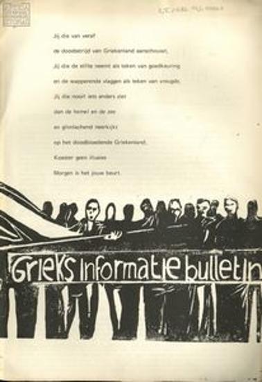 Grieks Informatie Bulletin (21681)