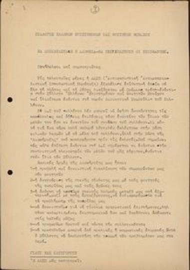 Restore the truth - Expose the slanderers