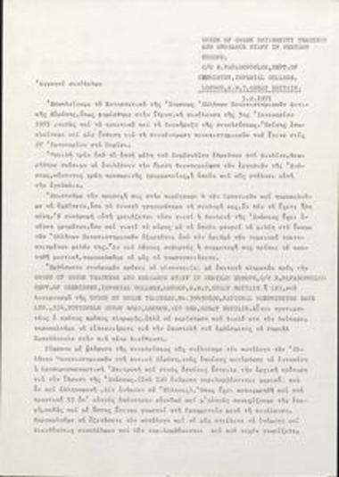 Χωρίς τίτλο