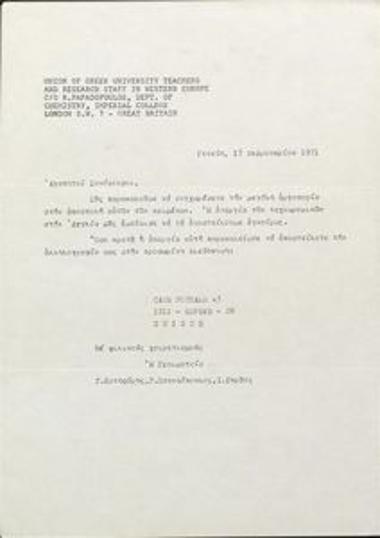 Χωρίς τίτλο