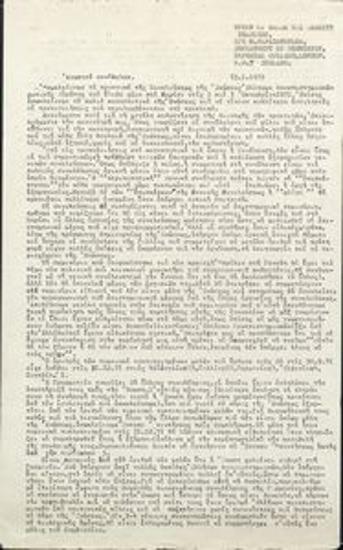 Χωρίς τίτλο