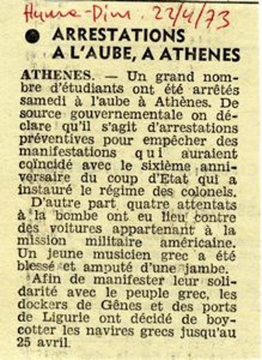 Χωρίς τίτλο