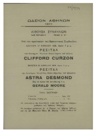Ρεσιτάλ του διασήμου Άγγλου καλλιτέχνου του πιάνου Clifford Curzon [και] της διασήμου αγγλίδος καλλιτέχνιδος του άσματος Astra Desmond