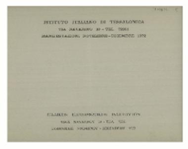 Istituto Italiano di Tessalonica : Manifestazioni Novembre - Dicembre 1972 = Ιταλικόν Επιμορφωτικόν Ινστιτούτον : Εκδηλώσεις Νοεμβρίου - Δεκεμβρίου 1972