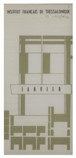 Institut Francais de Thessalonique: JANVIER