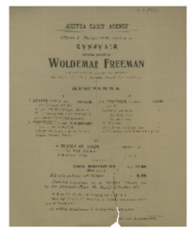 Συναυλία (piano-recital) Woldemar Freeman