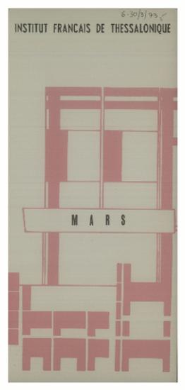 Institut Francais De Thessalonique: Mars