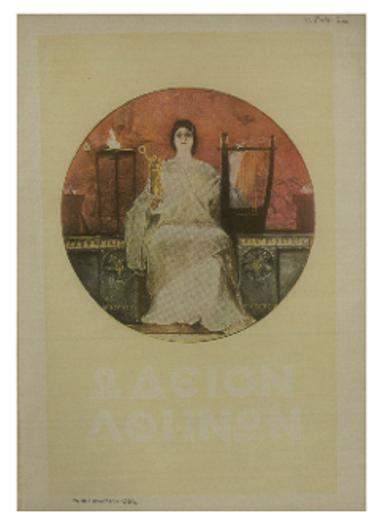 Συναυλία της Συμφωνικής Ορχήστρας του Ωδείου Αθηνών της περιόδου 1921-1922 : πέμπτη συνδρομητών