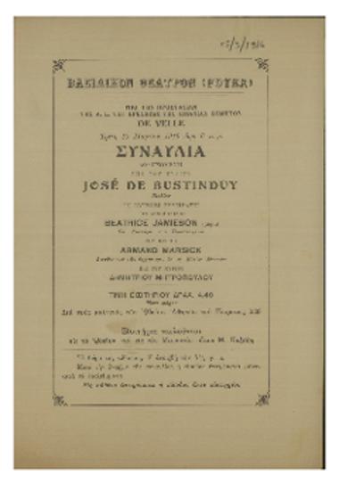 Συναυλία δοθησομένη υπό του κυρίου Jose de Bustinduy