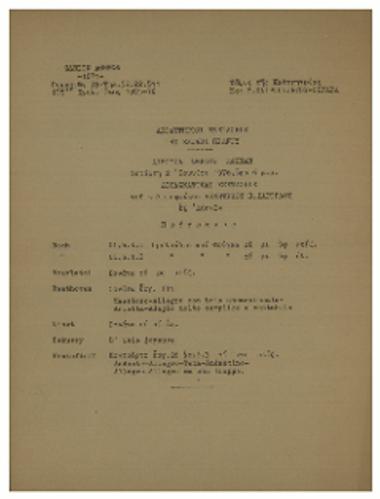 Απολυτήριοι εξετάσεις : Διπλωματικαί εξετάσεις του τελειοφοίτου Δημητρίου Π. Σαρόγλου