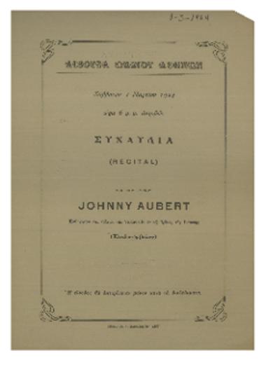 Συναυλία (recital) υπό του κυρίου Johnny Aubert