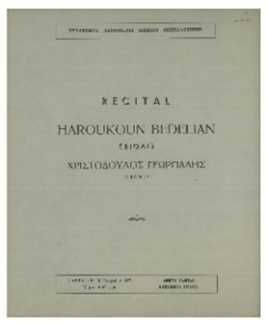 Recital Haroukoun Bedelian (βιολί) - Χριστόδουλος Γεωργιάδης (πιάνο)