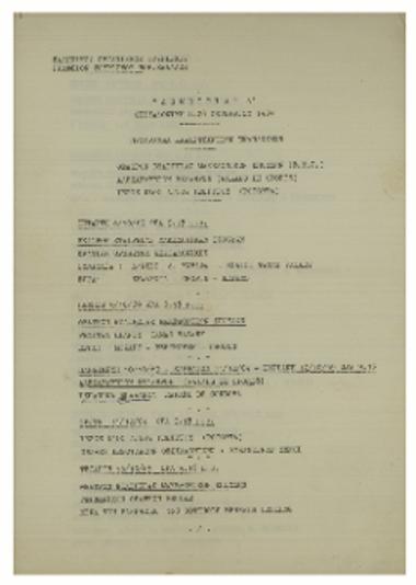 Δημήτρια  Δ΄ : πρόγραμμα καλλιτεχνικών εκδηλώσεων